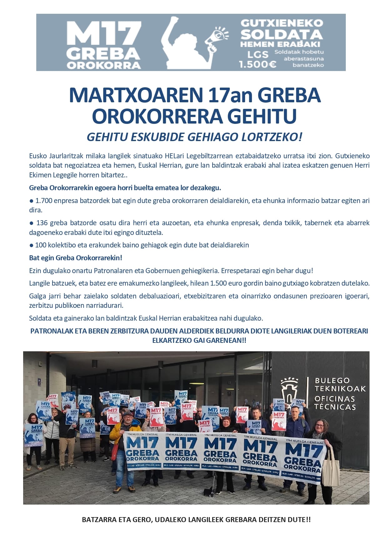 ASKI DA!  MARTXOAK 17 GREBA OROKORRA!